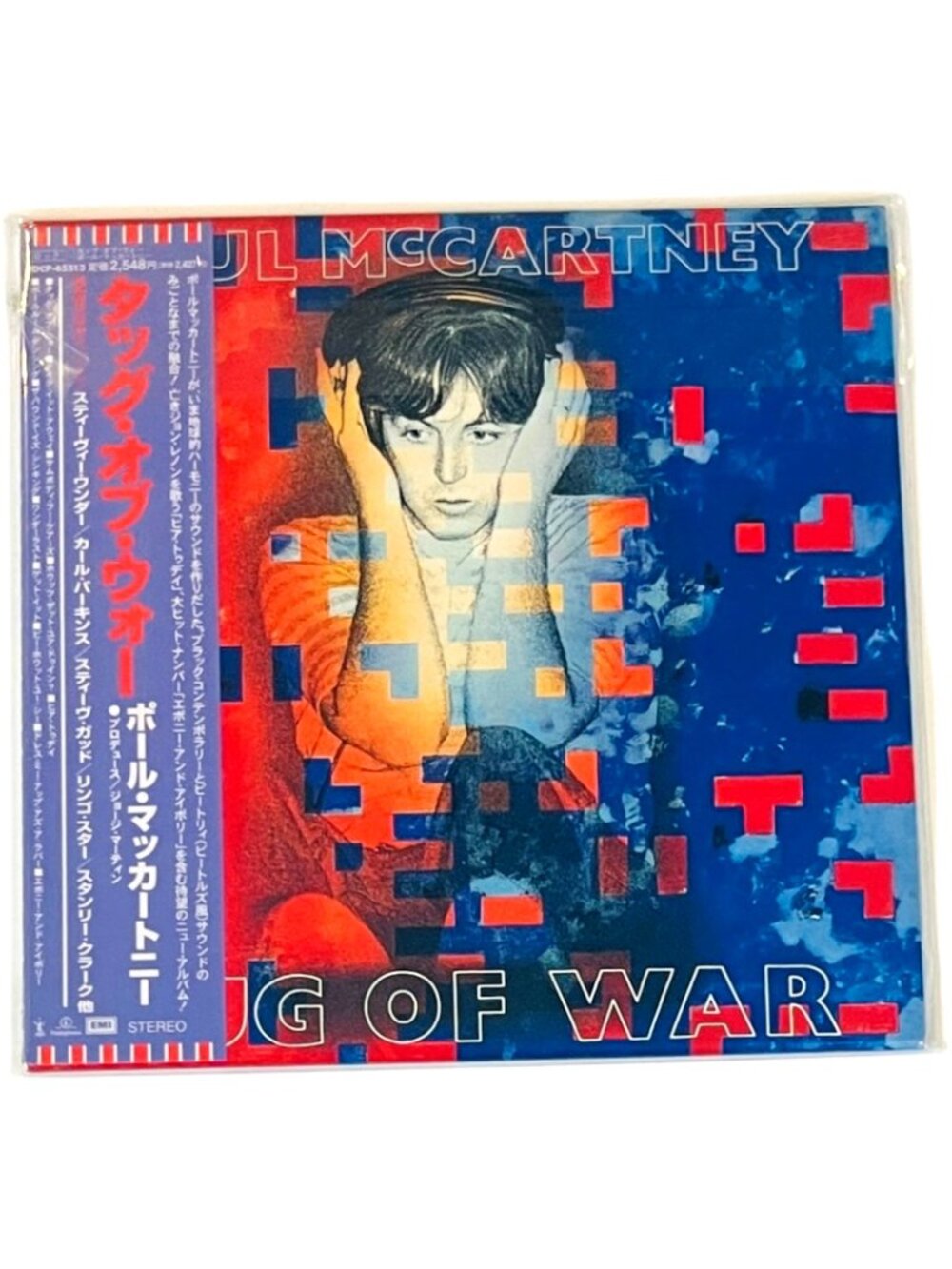 Paul McCartney - Tug Of War (RARE 2000 JAPAN PROMO Mini LP Replica TOCP-65513) - Picture 3 of 4